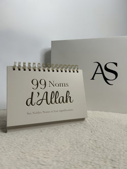 99 Noms d'Allah beige